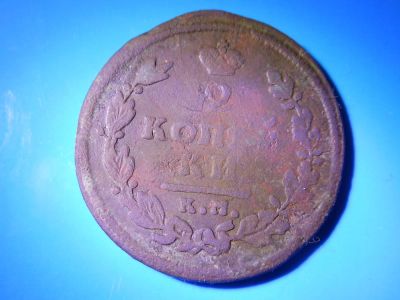 Лот: 9591587. Фото: 1. 2 копейки 1813 КМ-АМ. Россия до 1917 года