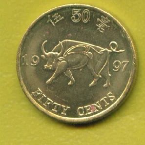 Лот: 8830384. Фото: 1. Гонконг 50 центов 1997 (с159). Азия