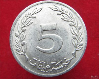 Лот: 9786307. Фото: 1. Иностранная монетка №15662. Остальные страны