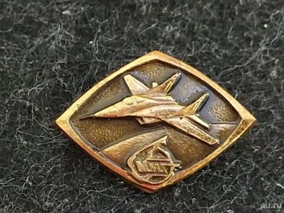 Лот: 16191578. Фото: 1. значок МИГ. Тяжелый металл. Сувенирные
