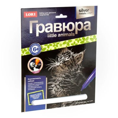 Лот: 16170579. Фото: 1. Гравюра Little Animals "Котенок... Картины, гравюры