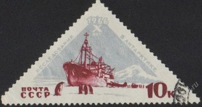 Лот: 2311734. Фото: 1. vol.33 Треугольничек. Марки