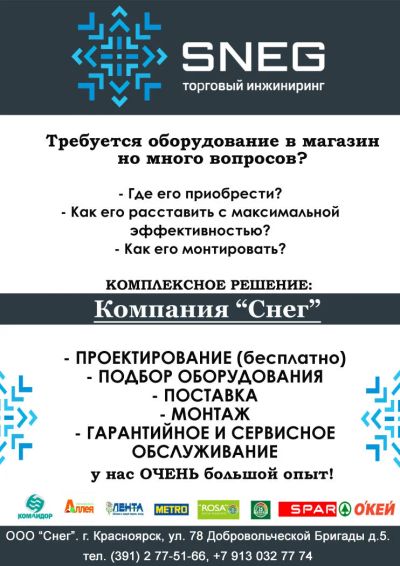 Лот: 6951202. Фото: 1. Торговое оборудование. Стеллаж. Торговое