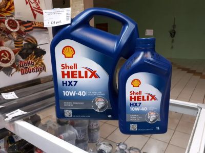Лот: 10885765. Фото: 1. Shell Helix HX7 10W40 п/с 4л... Масла, жидкости