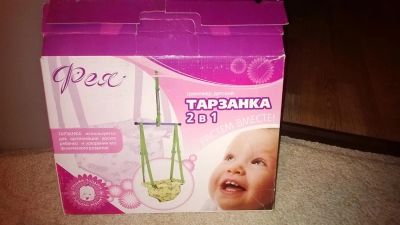 Лот: 3445011. Фото: 1. Прыгунки-тарзанка Фея. Ходунки, прыгунки, качели