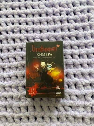 Лот: 19466976. Фото: 1. Настольная игра. Настольные игры, карты