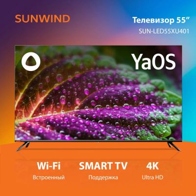 Лот: 23274975. Фото: 1. LED Телевизор SunWind SUN-LED55XU401... Телевизоры