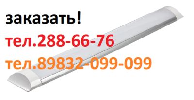Лот: 6908591. Фото: 1. светильник светодиодный PPO 1500... Офисное, промышленное освещение