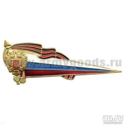 Лот: 13598476. Фото: 1. Флажок на берет неуст. (уголок... Обмундирование