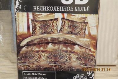 Лот: 4887044. Фото: 1. Постельное белье 2-х спал. Постельное бельё