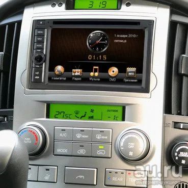 Лот: 18261719. Фото: 1. Рамка переходная 2DIN Hyundai... Переходные рамки, крепления для автомагнитол