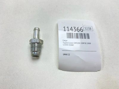 Лот: 25442494. Фото: 1. Сапун Toyota Crown 2008 1220431060... Двигатель и элементы двигателя