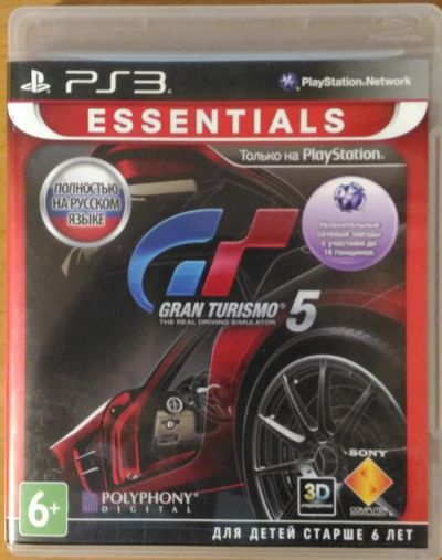 Лот: 9036561. Фото: 1. Gran Turismo 5 (PS3). Игры для консолей