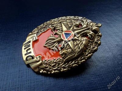 Лот: 1881569. Фото: 1. (мчс)Министерство по чрезвычайным... Другое (значки, медали, жетоны)