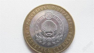 Лот: 2919473. Фото: 1. Республика Калмыкия ммд. Россия после 1991 года