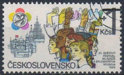 Лот: 24932260. Фото: 1. 1985. Чехословакия. XII Всемирный... Марки