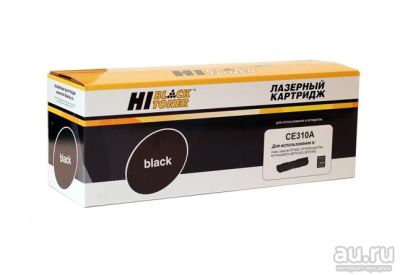 Лот: 6829450. Фото: 1. Картридж Hi-Black CE310A Black... Картриджи, расходные материалы