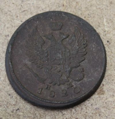 Лот: 22216879. Фото: 1. 2 копейки 1820 года. ЕМ НМ. Император... Россия до 1917 года