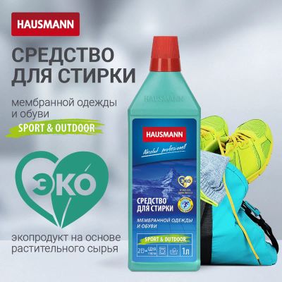 Лот: 24938418. Фото: 1. Средство для стирки мембранной... Бытовая химия