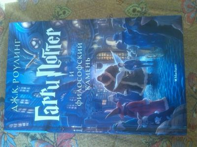Лот: 14281723. Фото: 1. Книга. Книги