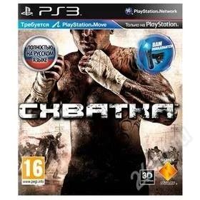 Лот: 2597668. Фото: 1. Схватка. The fight lights out... Игры для консолей