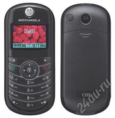 Лот: 180026. Фото: 1. Продам или обменяю Motorola C139. Кнопочные мобильные телефоны