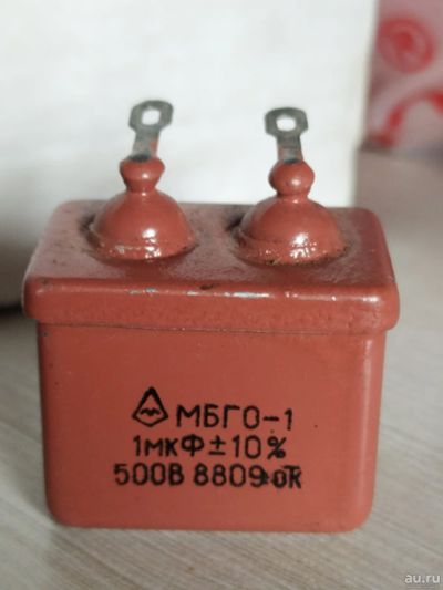 Лот: 16326315. Фото: 1. Конденсаторы МБГО-1 1мкФ 500В... Конденсаторы