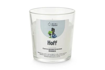 Лот: 23625880. Фото: 1. Свеча HOFF Pure berries. Свечи