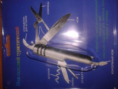 Лот: 4337171. Фото: 1. нож складной туристический 7 в... Оружие
