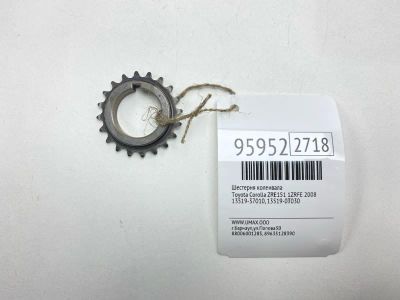Лот: 24773769. Фото: 1. Шестерня коленвала Toyota Corolla... Двигатель и элементы двигателя