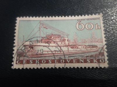 Лот: 17049341. Фото: 1. Марка для Вашей коллекции. №21663. Марки