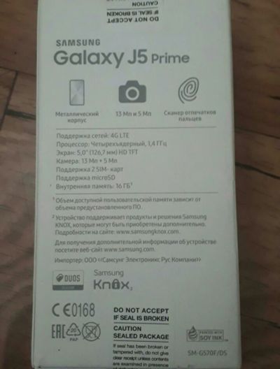 Лот: 9752205. Фото: 1. Samsung galaxy j5 prime. Смартфоны