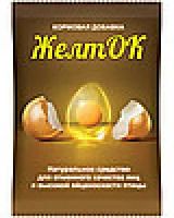 Лот: 9130674. Фото: 1. Здравур Желток 700гр д/птицы. Корма