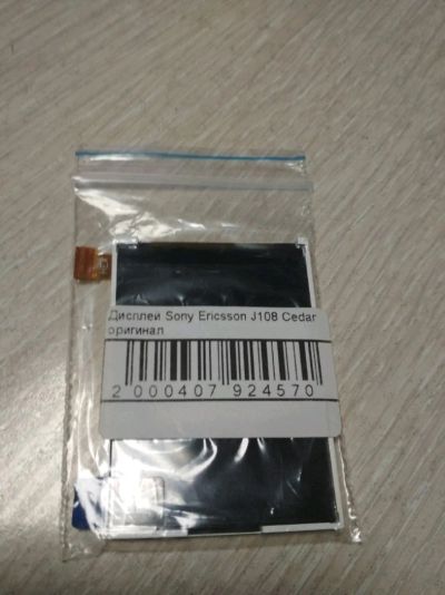 Лот: 15015753. Фото: 1. Дисплей Sony Ericsson J108 Cedar... Дисплеи, дисплейные модули, тачскрины