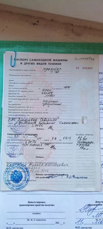 Лот: 19679591. Фото: 1. ПСМ Бульдозер Т170. Грузовики, автобусы, спецтехника