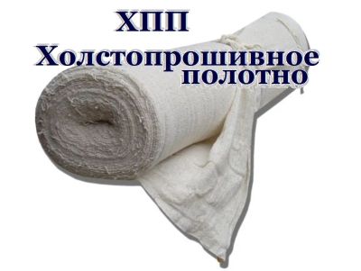 Лот: 6838500. Фото: 1. Холстопрошивное полотно Стандарт. Другое (домашний быт)