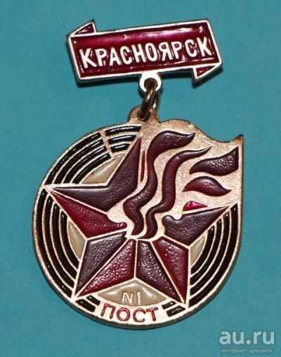 Лот: 8840323. Фото: 1. Знак на подвеске: Красноярск... Сувенирные