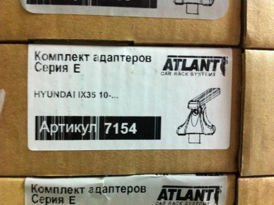 Лот: 6625961. Фото: 1. Багажник поперечины Atlant (Россия... Багажники, боксы, фаркопы