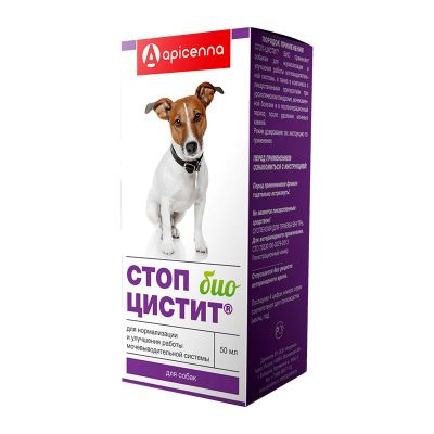 Лот: 10306779. Фото: 1. Стоп-цистит био суспензия для... Косметика для животных