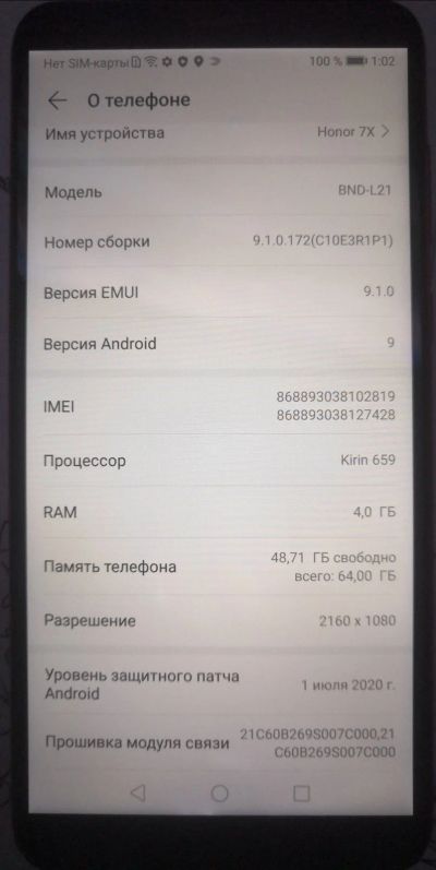 Лот: 17043279. Фото: 1. Смартфон Huawei Honor 7x 4/64... Смартфоны