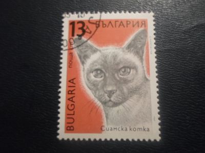 Лот: 19004232. Фото: 1. Марка для Вашей коллекции. лот... Марки