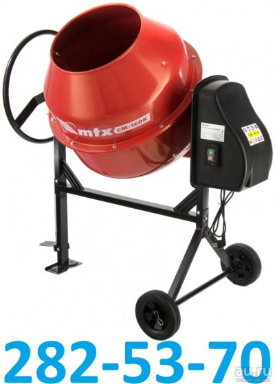 Лот: 16397114. Фото: 1. Бетономешалка MTX CM-160К ( 160... Электроинструмент