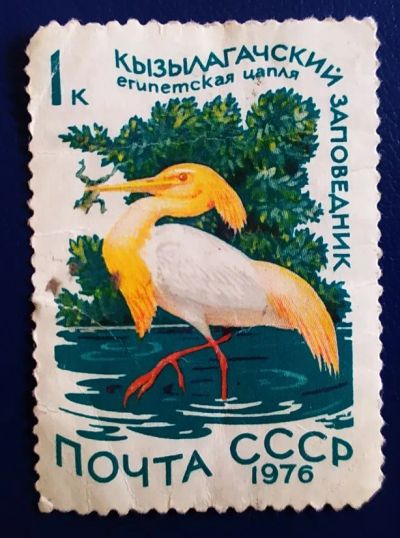 Лот: 19521868. Фото: 1. Марки низкий старт №58. Марки
