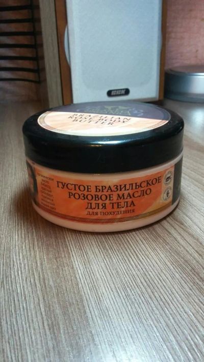 Лот: 8380619. Фото: 1. Породам густое бразильское розовое... Другое (красота и здоровье)