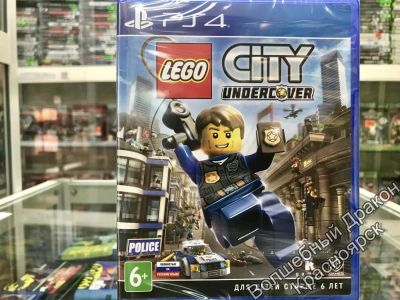Лот: 11981730. Фото: 1. LEGO CITY Undercover игра для... Игры для консолей