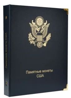 Лот: 7794517. Фото: 1. Альбом для юбилейных и памятных... Аксессуары, литература