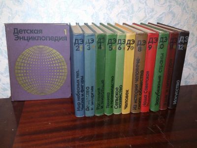 Лот: 13331830. Фото: 1. Детская энциклопедия (1971 - 1978... Энциклопедии