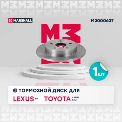 Лот: 25854619. Фото: 1. Тормозной диск задн. Toyota Camry... Тормозная система