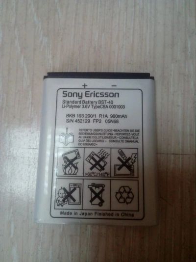 Лот: 13952442. Фото: 1. АКБ Sony Ericsson BST-40 900mAh... Аккумуляторы