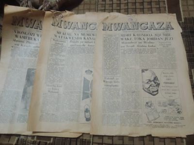 Лот: 23274685. Фото: 1. Газета Mwangaza 15 шт. Другое (журналы, газеты, каталоги)